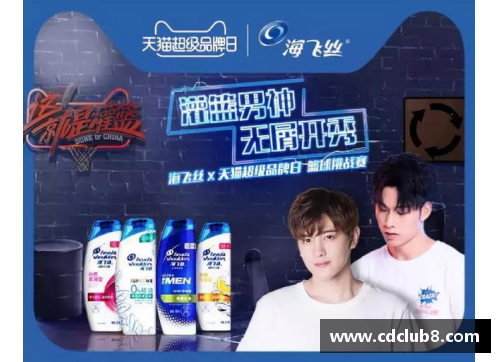 体育明星开办学校：挑战与机遇
