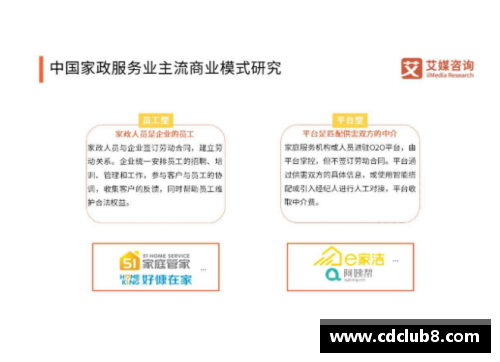 体育明星授权品牌的市场潜力与发展趋势探索