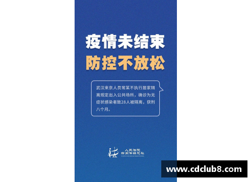 体育明星转型遭遇失败的典型案例分析与教训