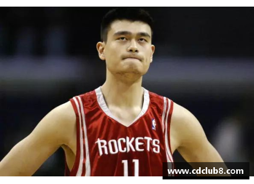 姚明从上海篮球场到NBA巨星的励志奋斗历程