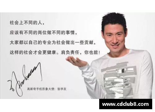 如何鉴别体育明星签名的真假？解析技巧与实战指南