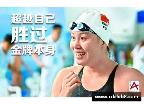 洪荒之力的传奇：体育明星如何塑造时代巨星之路