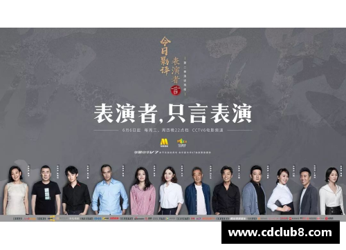 突破极限：体育明星们如何以坚持和决心成就传奇人生