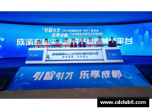 湛江体育明星经纪公司招聘专业人才 发展体育产业新机遇