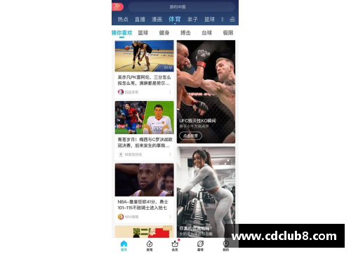 体育明星无聊时的趣味视频合集：从搞笑到惊奇全记录
