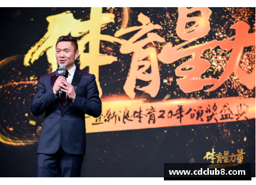 揭秘冒充体育明星骗局背后的真实情况与防范对策