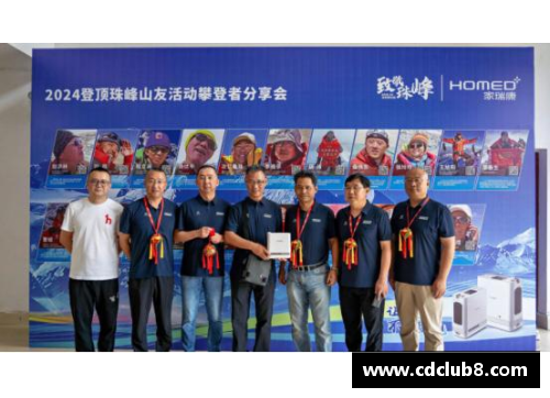 体育明星齐贺中国高考学子勇攀高峰共创辉煌未来的热情祝福