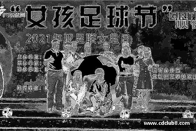 关于新利体育